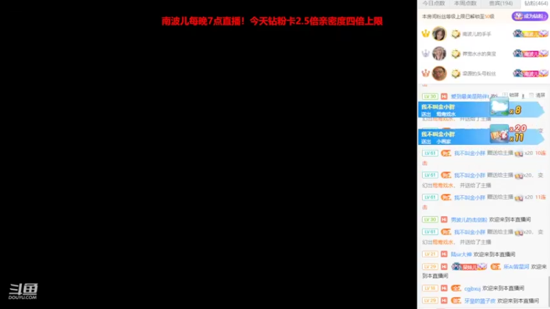 【2022-04-24 19点场】南波儿大魔王丶：追一个很喜欢的小姐姐！