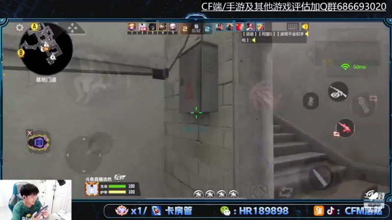 【2022-04-23 20点场】HR浩然Ayo：宠粉节送毁灭斗鱼皮肤