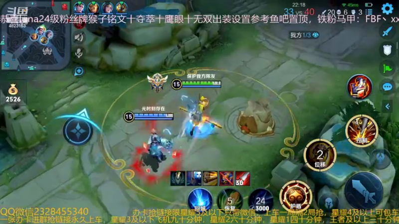 【2022-04-24 02点场】FBF丶飞总：国服猴子一张办卡永久上车