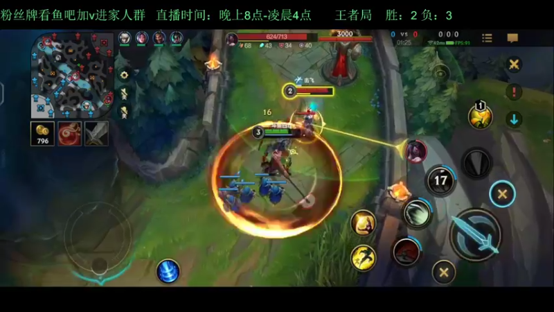 【2022-04-22 02点场】白瑾OoO：单排千分 孤勇者 上路进