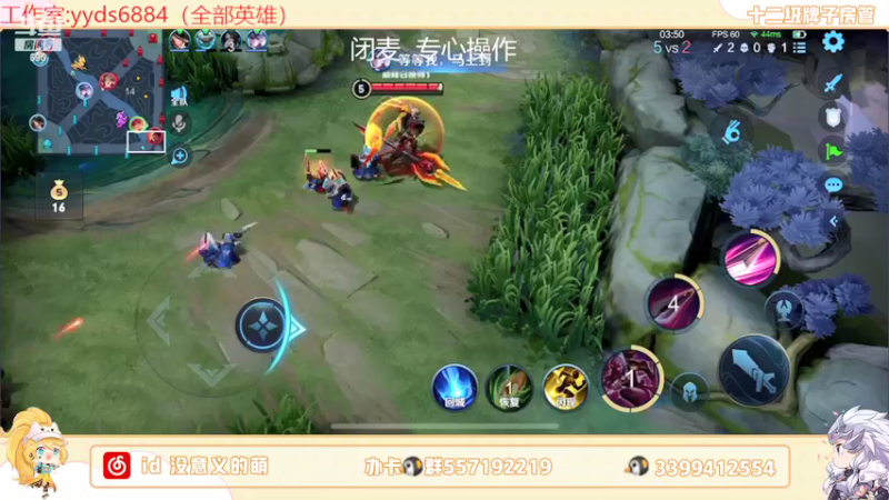 【2022-04-22 23点场】超萌木兰：巅峰第一 695