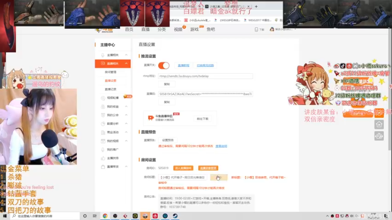 【2022-04-24 00点场】解说小樱sakura丶：【小樱】代开箱子~周日荧光棒清空