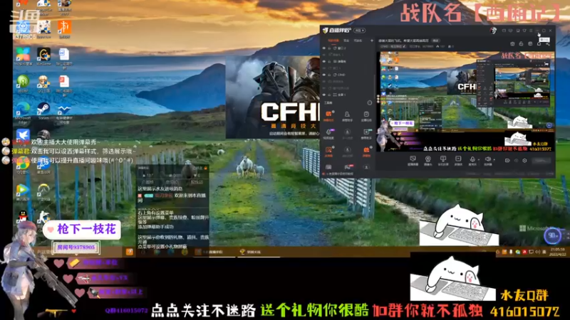 【2022-04-22 21点场】叨刀学长：感谢大哥的飞机，希望大哥再接再厉