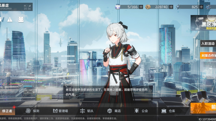 每天娱乐