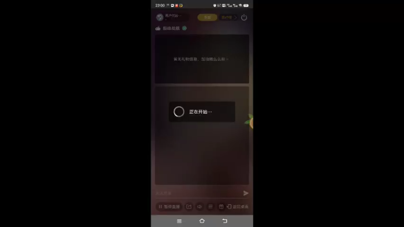 【2022-04-21 23点场】用户93679218：用户93679218的直播间
