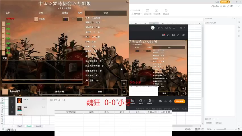 【2022-04-22 19点场】淋淋雨829：圣战迷恋的直播间