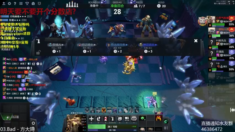 【2022-04-23 22点场】棋迷iluhr：别问.问就是老倒霉蛋.连续直播98Day