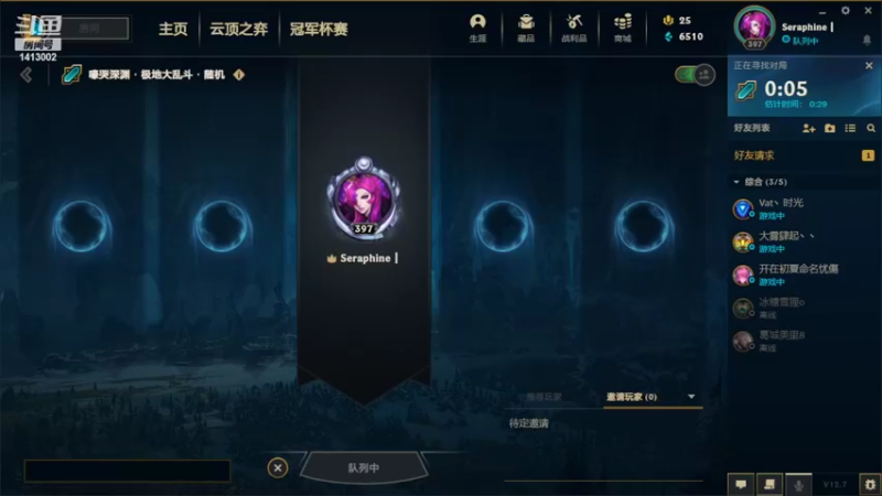 【2022-04-22 23点场】Oo美里oO：【美里】W2英雄联盟