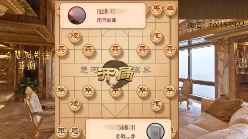 卒底炮对仙人指路，飞刀出鞘，对面难受的想哭