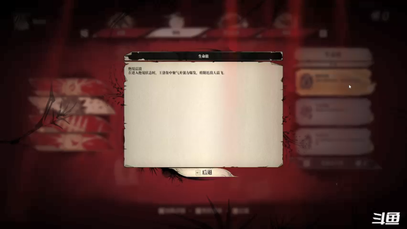 【2022-04-24 23点场】zzispig：咒术力量3：堕神