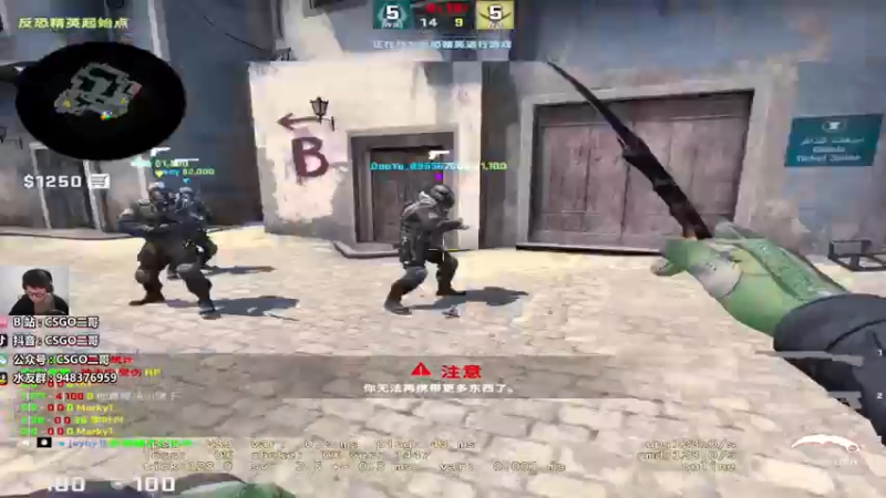 【2022-04-19 17点场】CSGO2ge：【覃哥】 顶级准心 顶级准！