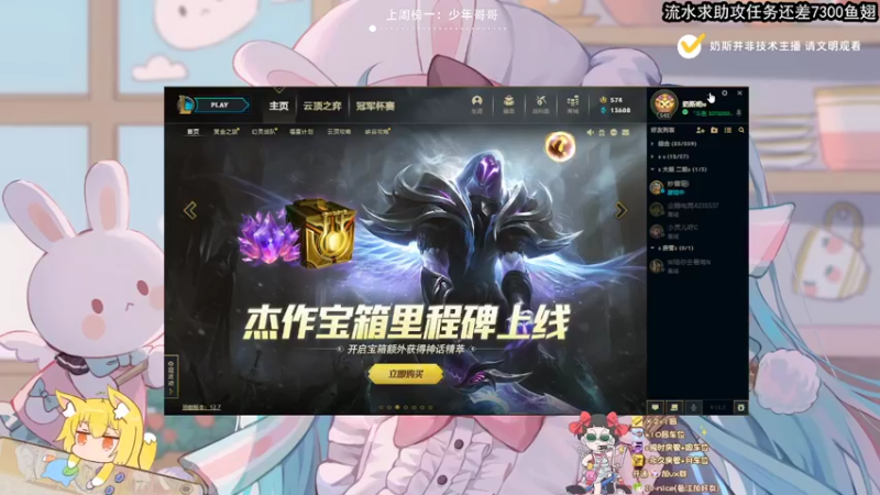 【2022-04-24 16点场】妙音o灵儿o奶斯：奶斯：黑色玫瑰，有车位