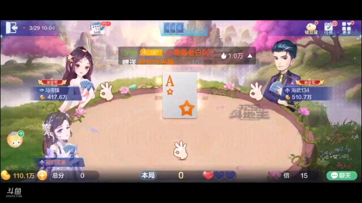 0329特辑，这牌换完之后起手牌型还是可以叫，但下家抢地主我就让给他，结果空降三个地赖子之后瞬间起飞，地主开局连对就被地主下家接住，打单正合我意，四五星纯炸打爆