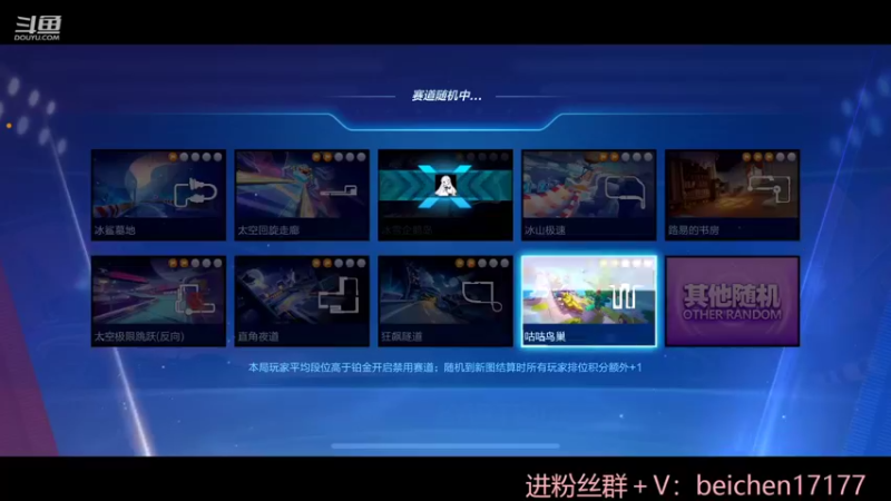 【2022-04-24 22点场】落叶Bm：钻粉2.5倍亲密4倍上限