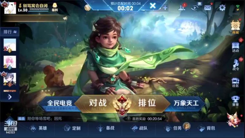 【2022-04-25 16点场】小笨蛋北北：调整状态zzzz