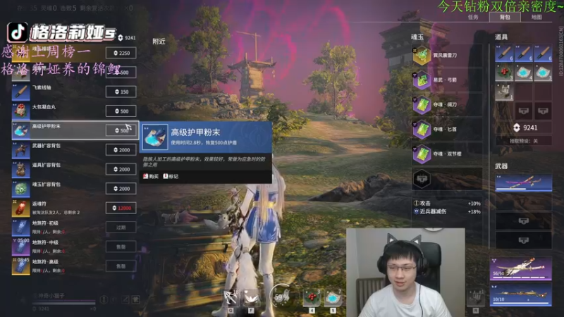 【2022-04-25 04点场】格洛莉娅S：今天正常播