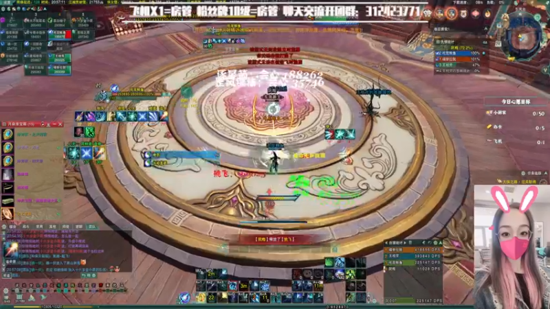 【2022-04-24 20点场】陈安歆：{菜歆}赛季末快乐PVE！