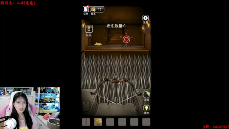 【2022-04-25 14点场】兔花花7777：山村老屋3 开荒~
