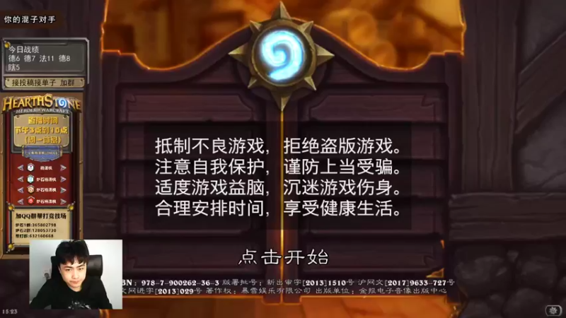 【2022-04-24 15点场】杨清枫：先打投稿 再自选