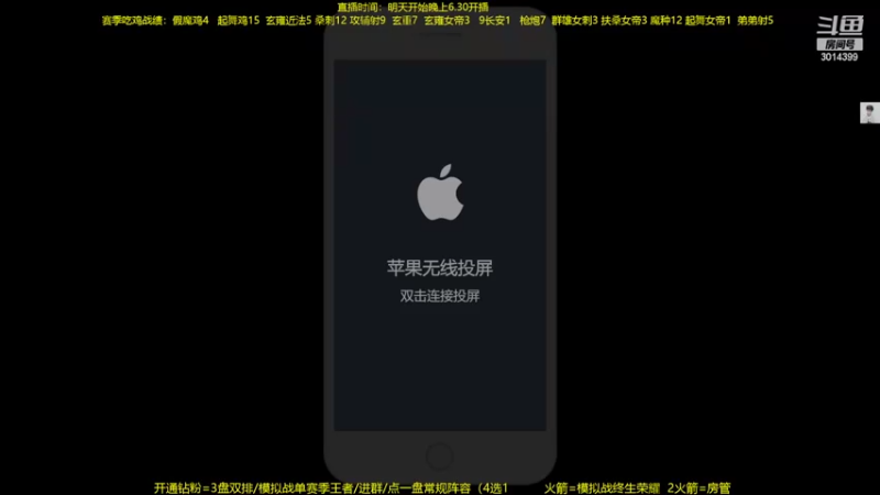 【2022-04-25 01点场】甄知棒：吕布婉儿1V10，声法枪炮弟妹法