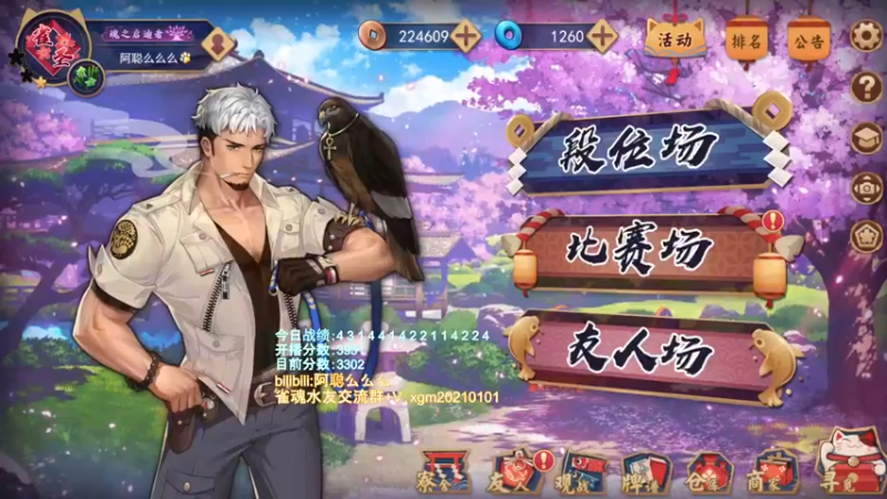 【2022-04-25 15点场】阿聪丷：【阿聪】赤木人称小阿聪！