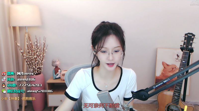 我在斗鱼看阿冷aleng丶直播英雄联盟