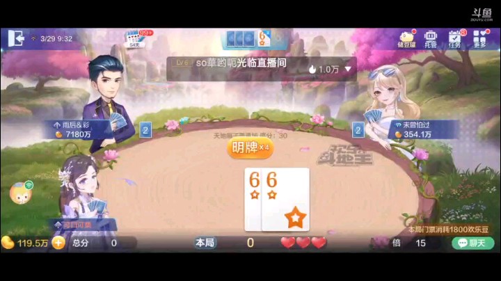 0329特辑，起手俩癞子一大王通过换牌补的小王，所幸抢下地主还真的给我了，超级后开局9到K被下家炸回单张，然而期待的K被上家随意顶了Q之后，K一过封顶了