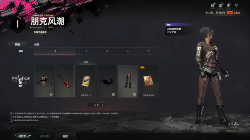 【2022-04-23 10点场】袜叽：嗨嗨嗨~我肥来了！