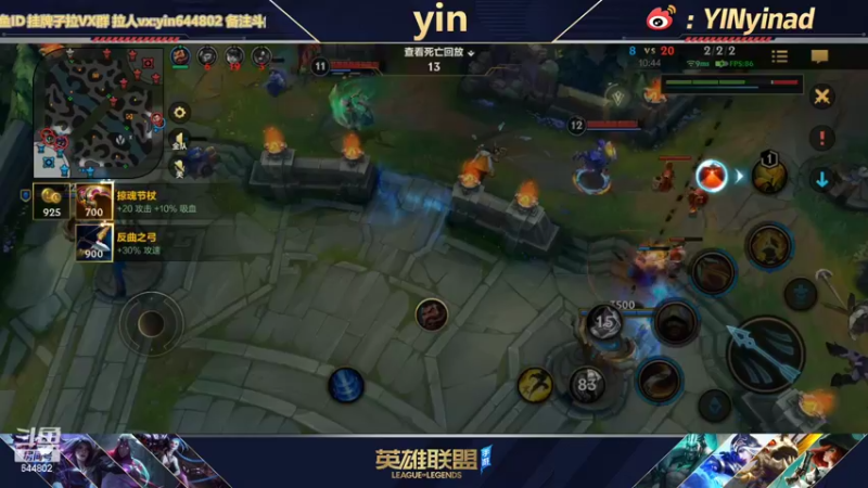 【2022-04-25 13点场】yin小哥：AD单排1400分之《布响丸》