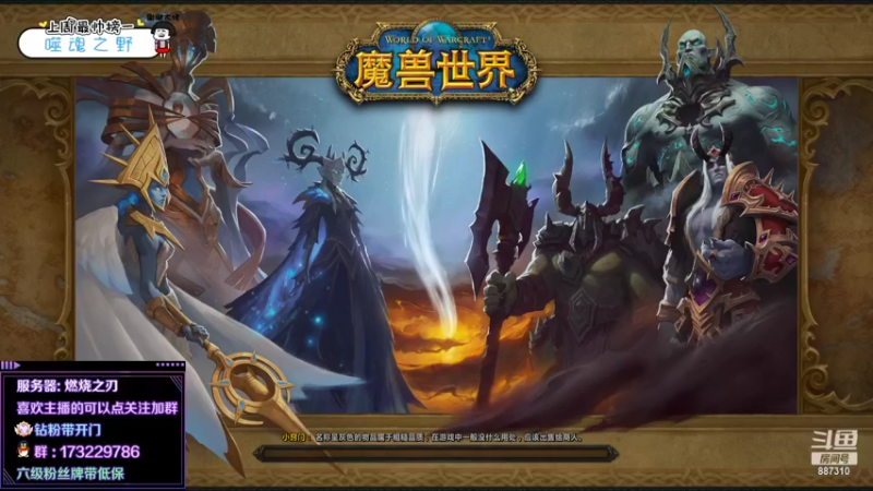 【2022-04-24 14点场】灬残丿月灬：月：嘎了嘎了