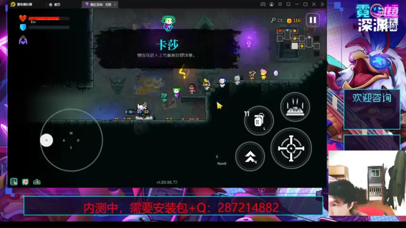 【2022-04-25 00点场】樱花丶君：霓虹深渊在线指导