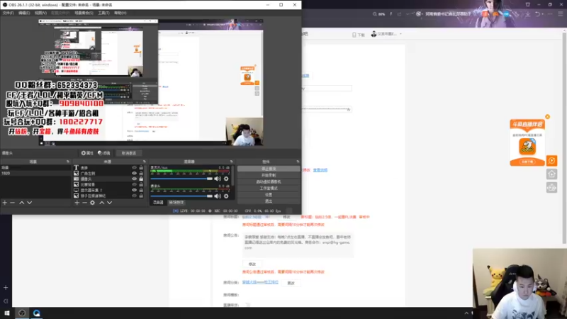 【2022-04-24 19点场】汉宫年鹏Enpi：钻粉2.5经验　冲！