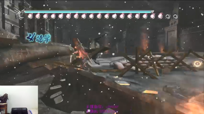 【2022-04-25 12点场】奥康纳：忍者龙剑传∑二