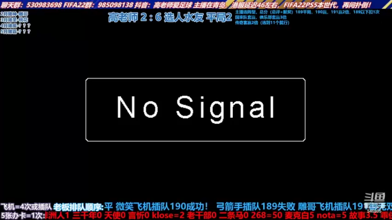 【2022-04-25 14点场】高老师爱足球：征召选人，给我狠狠的扣！