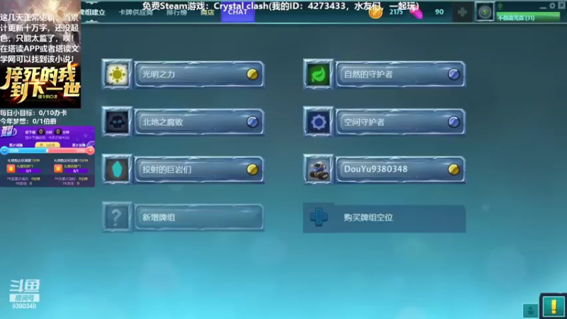 【2022-04-23 21点场】不倒翁姺森l：努力工作吧！又是卡文的一天