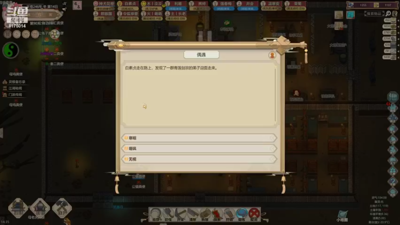 【2022-04-22 14点场】团团的福袋：娱乐一下养生