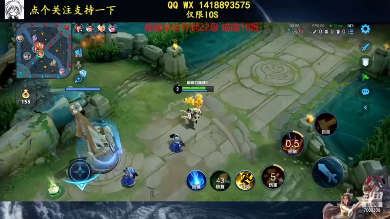 【2022-04-25 14点场】剑心小哥：全能中路上分