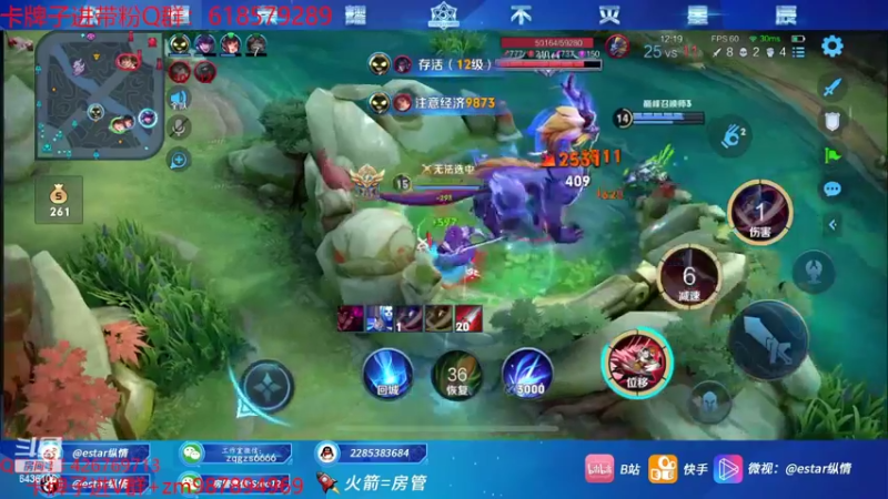 【2022-04-25 17点场】eStarPro纵情：4指韩信 无规则野王