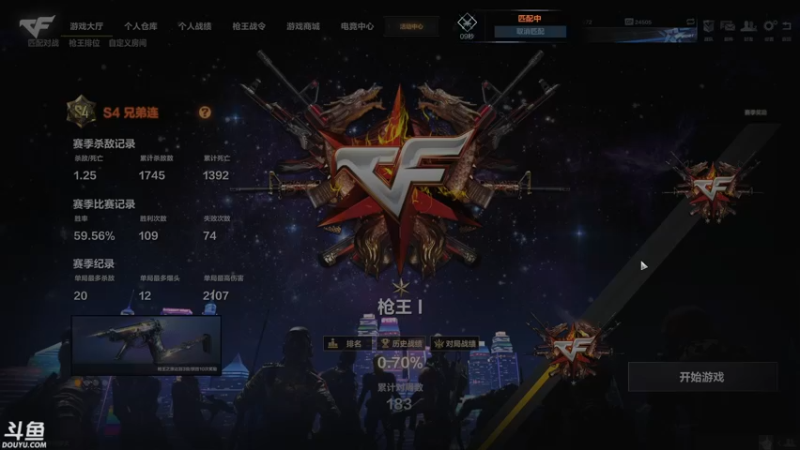 【2022-04-24 21点场】赤瞳不是翅桶是赤瞳：最后一天CF，上枪王啦