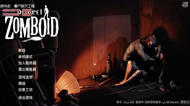 【2022-04-24 18点场】无智的旋律：震惊！这个游戏居然能联机