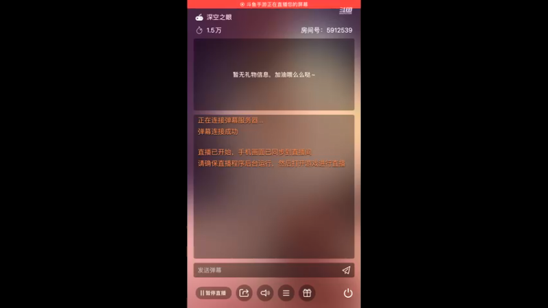 【2022-04-24 18点场】渔夫ON1：i深空之眼