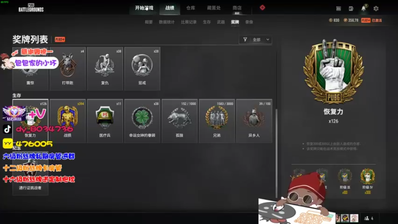 【2022-04-24 19点场】团团家可爱的B：【小奶团】打卡首选上车劵哦