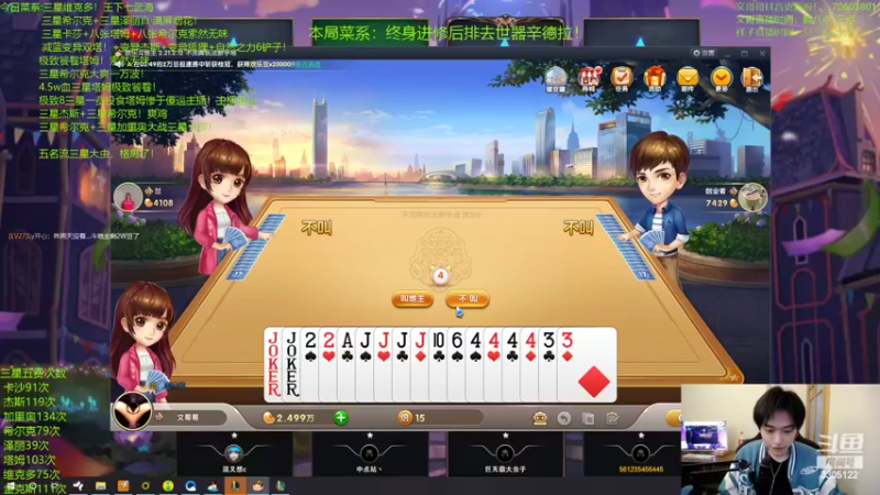 【2022-04-25 04点场】丸子头的文哥哥：各种花里胡哨！