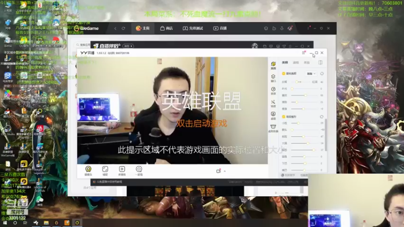 【2022-04-24 20点场】丸子头的文哥哥：开局三海盗开始连败！