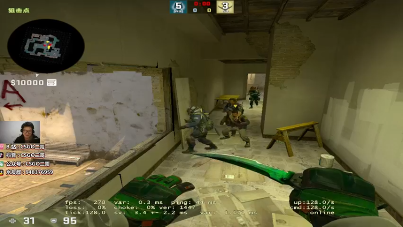 【2022-04-20 22点场】CSGO2ge：【覃哥】 双倍 冲一冲！！！！