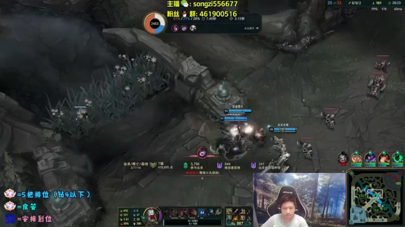 【2022-04-25 03点场】douyu丶松子：蛮王：版本最强上单 选了包赢