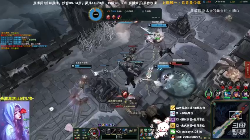 【2022-04-24 15点场】妙音o灵儿o奶斯：妙音：黑色玫瑰，有车位