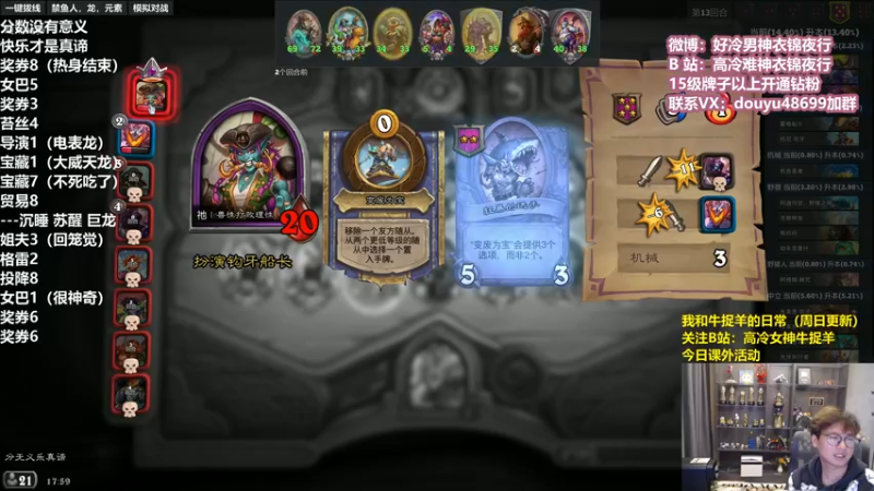 【2022-04-25 17点场】衣锦夜行：下载幻塔有机会获得3080显卡..