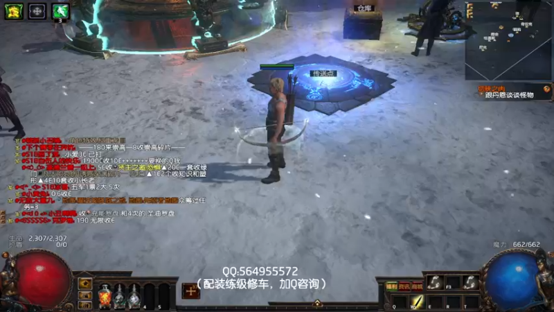 再来水一哈！
