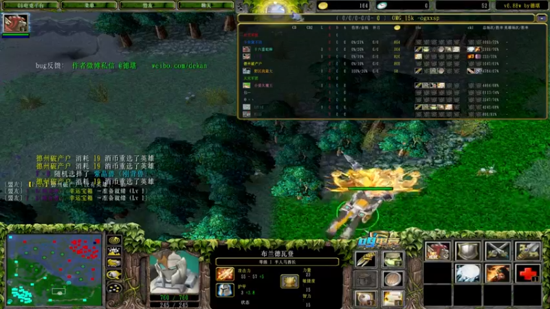 【2022-04-24 22点场】Dota小蝴蝶：omg 昆山鸡王！